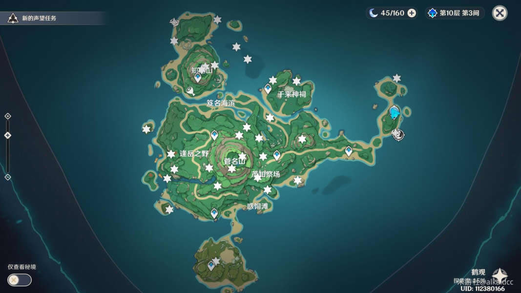 ԭ��׹۵�����ͫ��ͼ�ֲ����� 2.2����ͫ�ռ���ȫ_��վ