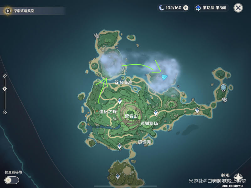 ԭ����ʯ����ָ�� �׹۵���ʯ���߽̳�_��վ