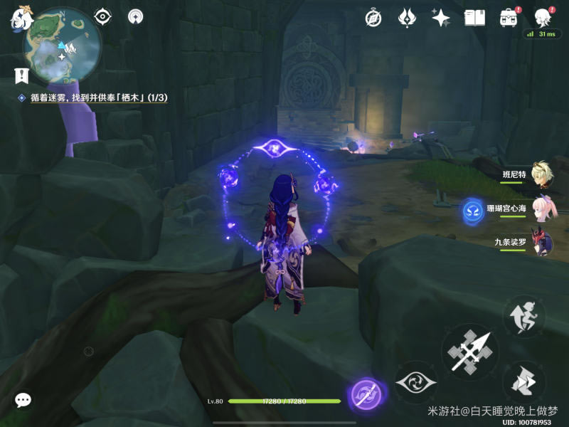 ԭ����ʯ����ָ�� �׹۵���ʯ���߽̳�_��վ