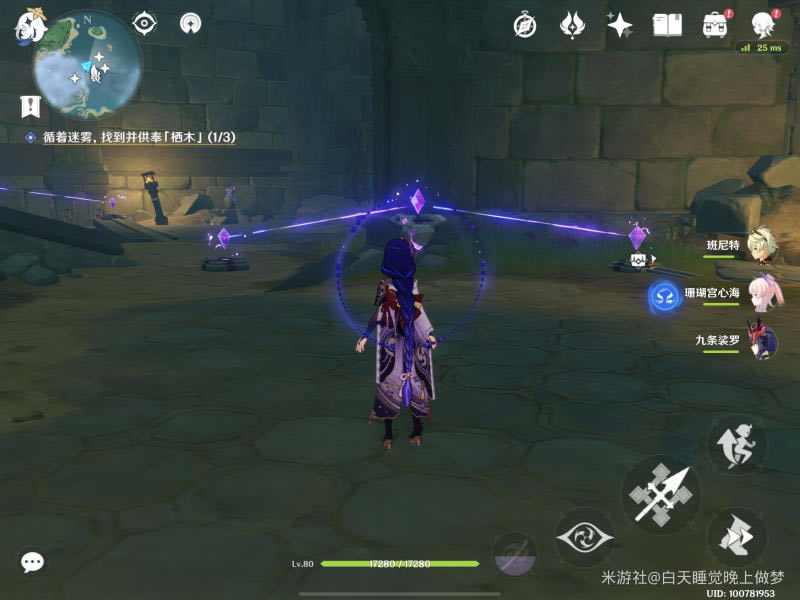 ԭ����ʯ����ָ�� �׹۵���ʯ���߽̳�_��վ