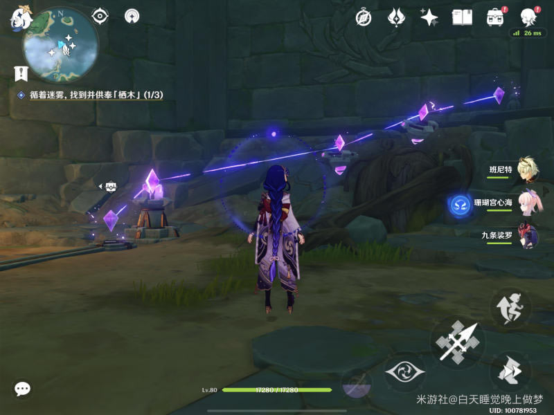 ԭ����ʯ����ָ�� �׹۵���ʯ���߽̳�_��վ