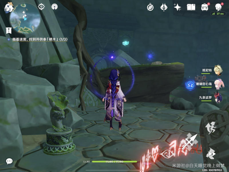 ԭ����ʯ����ָ�� �׹۵���ʯ���߽̳�_��վ