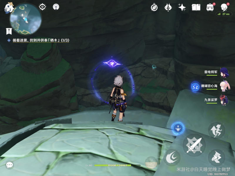 ԭ����ʯ����ָ�� �׹۵���ʯ���߽̳�_��վ