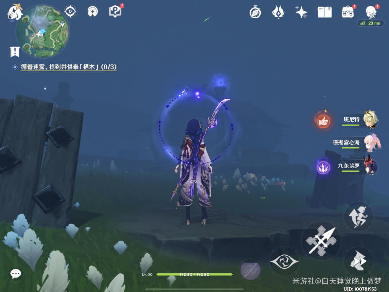 ԭ����ʯ����ָ�� �׹۵���ʯ���߽̳�_��վ