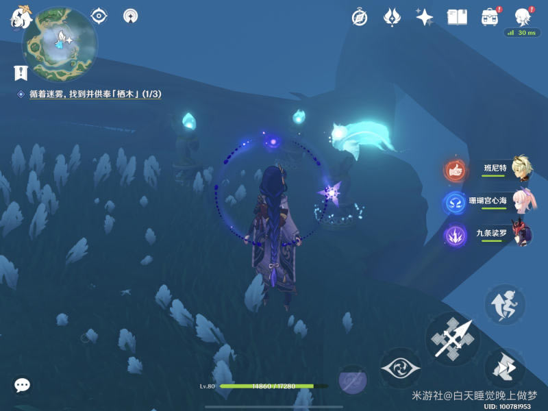 ԭ����ʯ����ָ�� �׹۵���ʯ���߽̳�_��վ