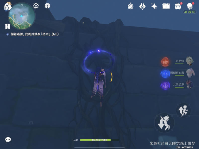 ԭ����ʯ����ָ�� �׹۵���ʯ���߽̳�_��վ