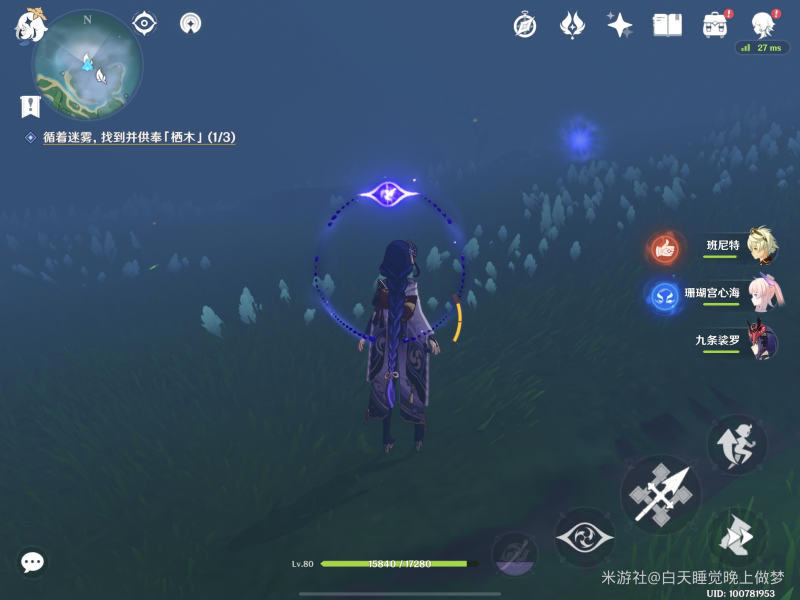 ԭ����ʯ����ָ�� �׹۵���ʯ���߽̳�_��վ