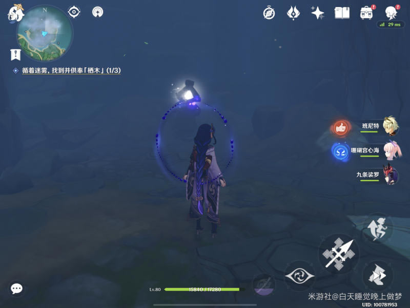 ԭ����ʯ����ָ�� �׹۵���ʯ���߽̳�_��վ