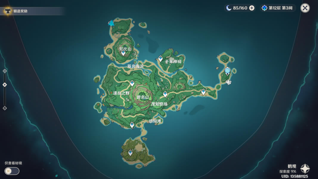 ԭ��׹۵�ȫ�������ͼ��˵���̳�