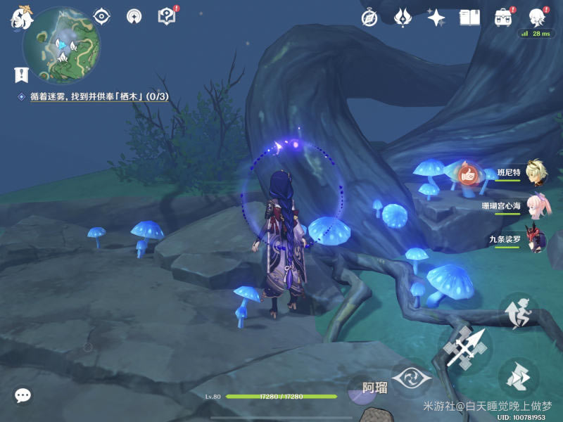 ԭ����ľ����ָ�� �̵�ʯ���߽̳�_��վ