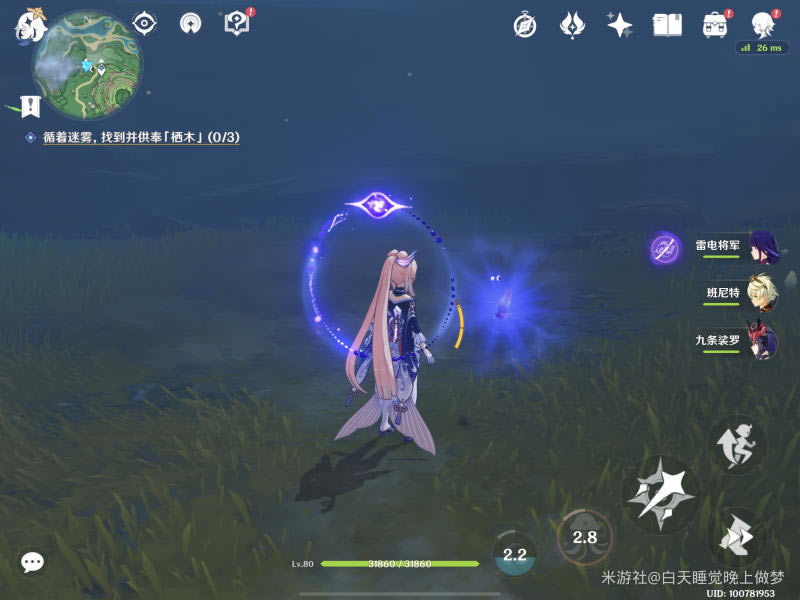 ԭ����ľ����ָ�� �̵�ʯ���߽̳�_��վ