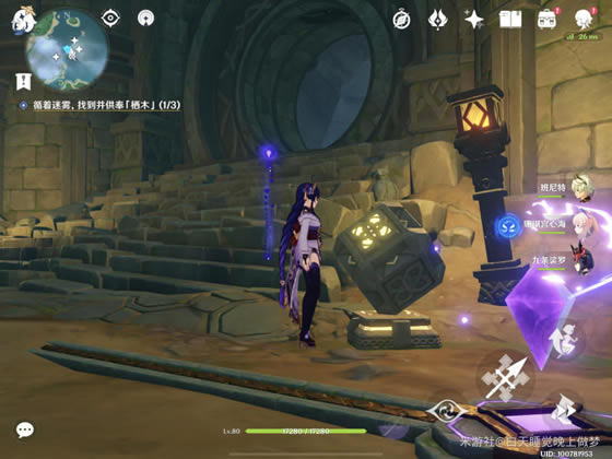 ԭ��֪��ɽ���չ��Ի��� �̵�ʯ����ˮָ��_��վ