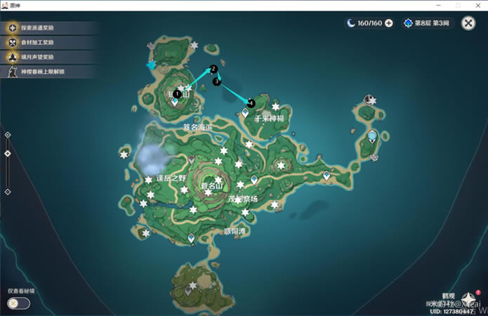 ԭ��2.2�׹�ȫ����ͫλ�ô�ȫ