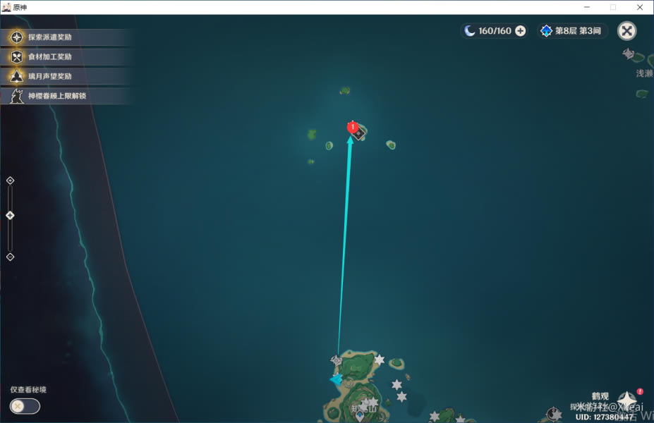 ԭ��2.2�׹�ȫ����ͫλ�ô�ȫ_��վ