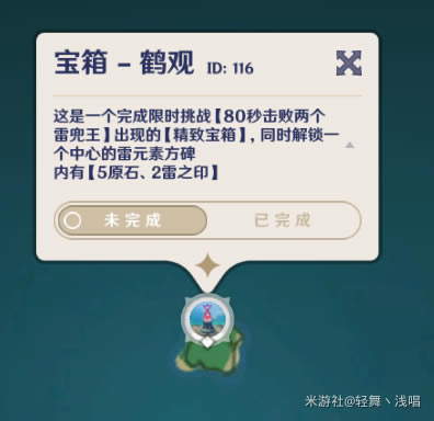 ԭ��ï֪֮���ؾ���ͼ��˵���̳� ï֪֮����ο�