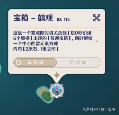 ԭ��ï֪֮���ؾ�����ָ�� ï֪֮����ô��_��վ