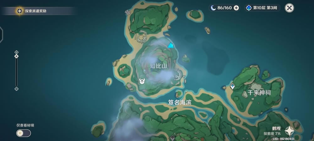 ԭ��֪��ɽ��ľ��ëѰ�ҹ��� ����λ�÷���