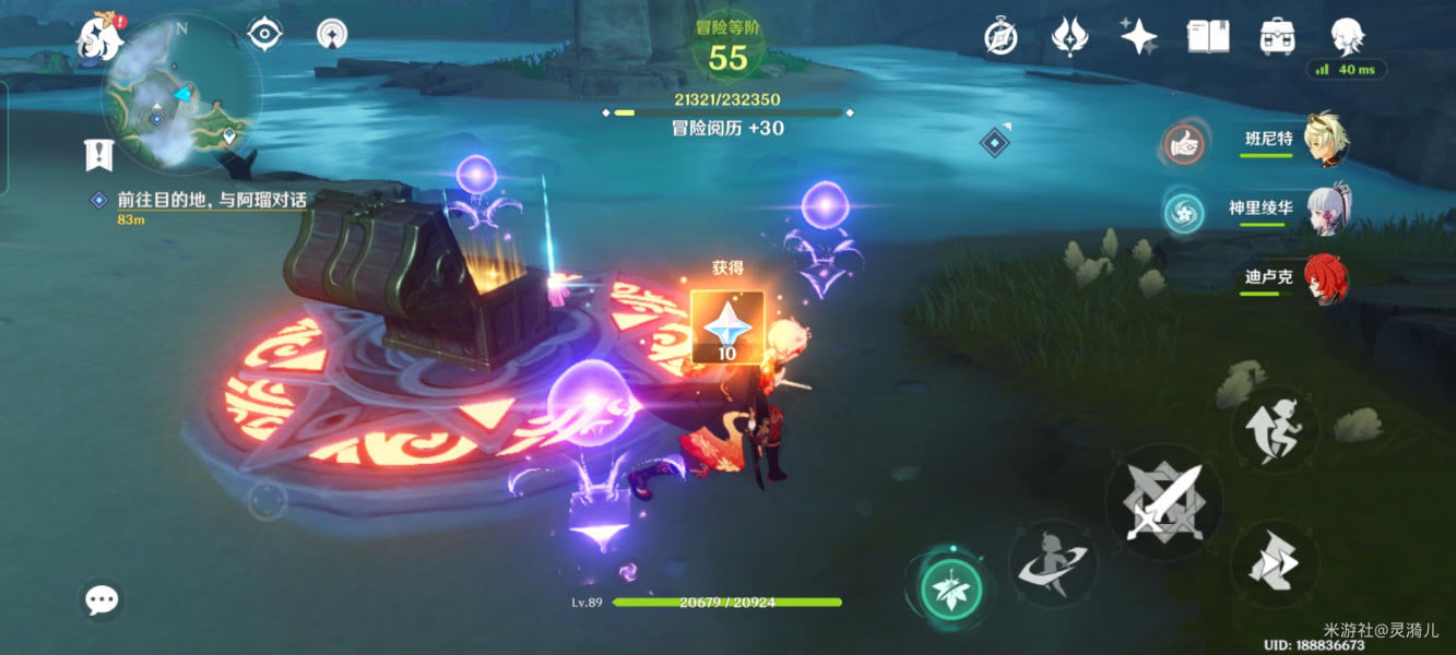 ԭ��׹۵����������λ�û���_��վ