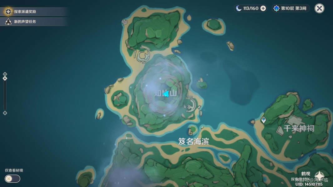 ԭ��֪��ɽ��ˮ����ⷨ����