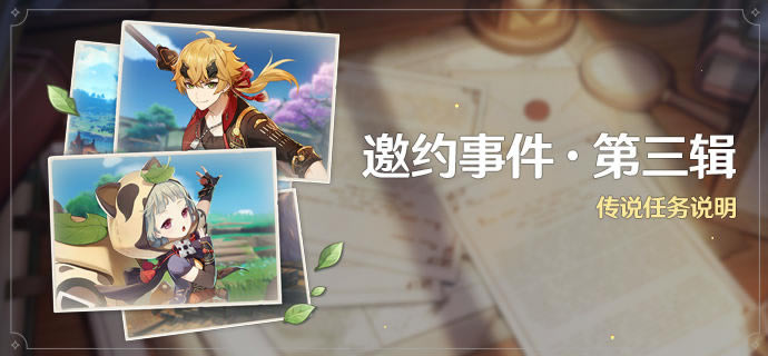 ԭ����Լ�¼�����������˵��