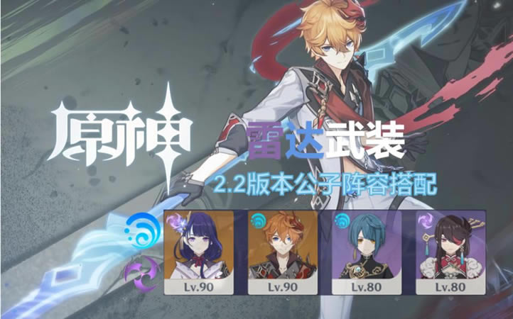 ԭ��2.2�״���װ���ݹ��� �����������Ƽ�_��վ