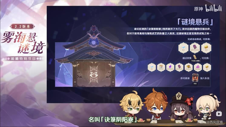 ԭ��2.2�汾����� ��淨�뽱��һ��_��վ