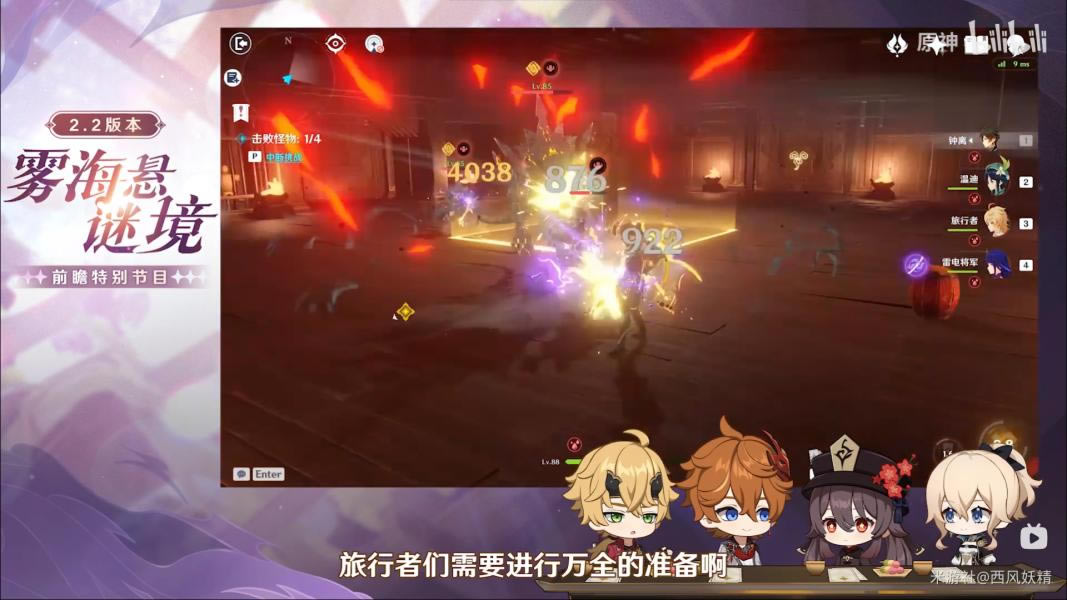 ԭ��2.2�汾��ܽ� ��淨�뽱���б�