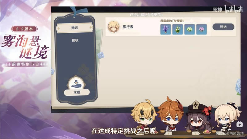 ԭ��2.2�汾����� ��淨�뽱��һ��_��վ