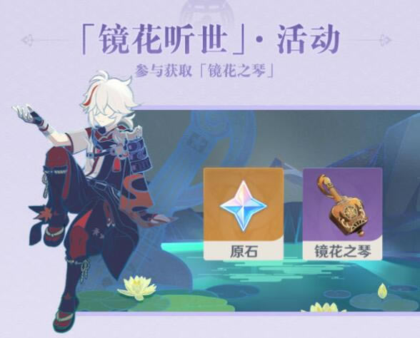 ԭ�񾵻�������淨˵��