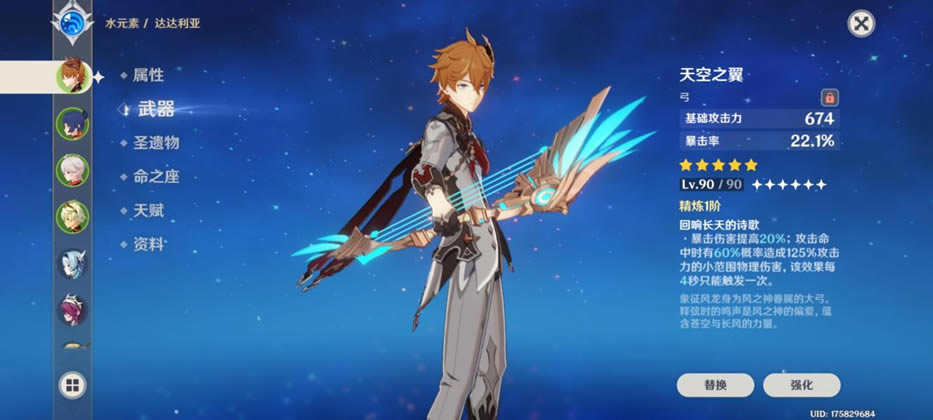 ԭ��2.2���ӳ�ȡ���鼰��ӹ���_��վ