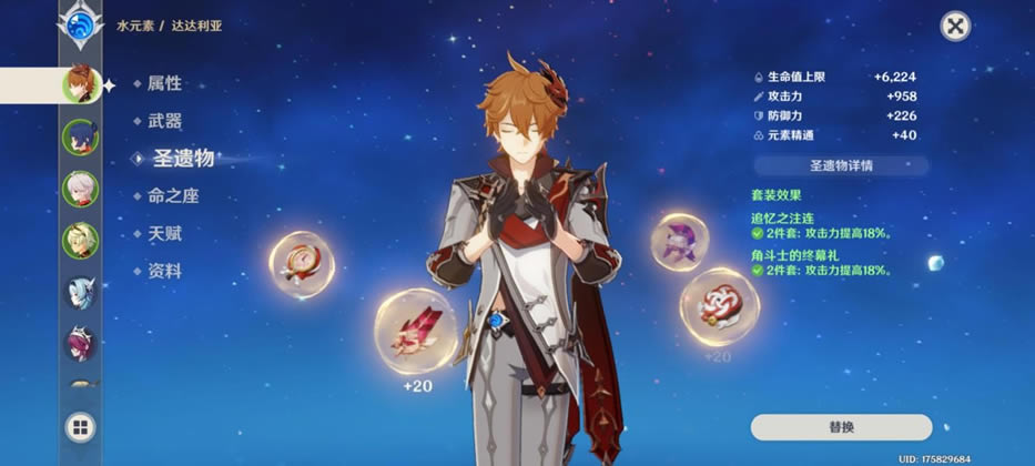 ԭ��2.2���ӳ�ȡ���鼰��ӹ���_��վ