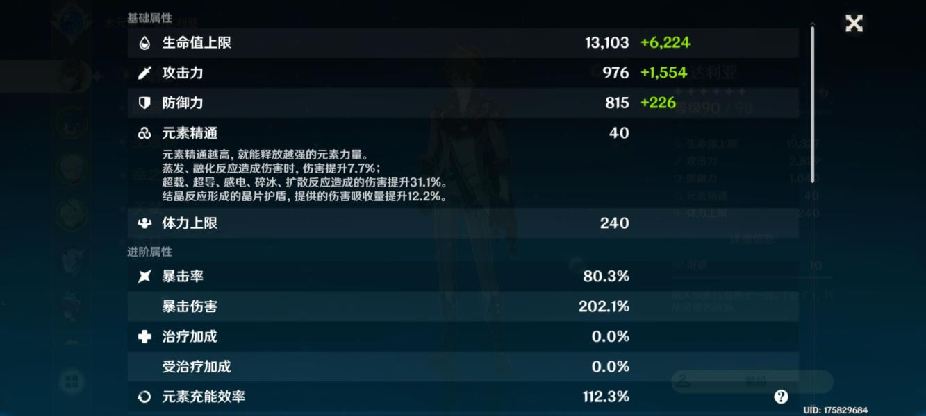 ԭ��2.2���ӳ�ȡ���鼰��ӹ���