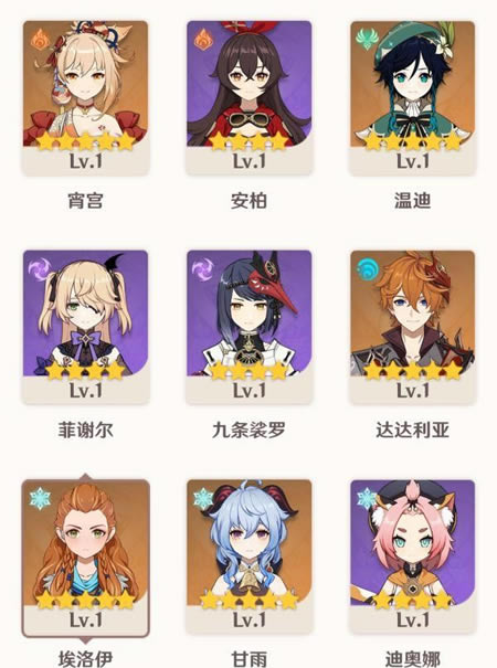 ԭ�񶬼��������Լ����ý�ɫ����