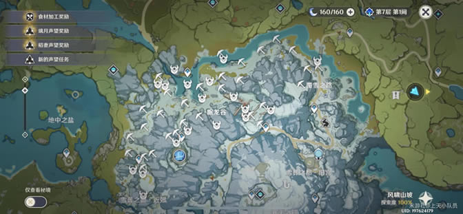 ԭ����ȡ����ѩɽ�������·�������λ�ô�ȫ