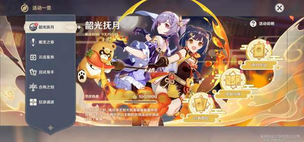 ԭ������ϼ��������˪֮·��ս����_��վ