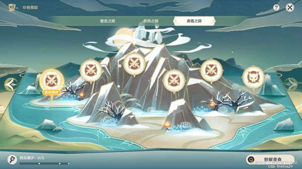 ԭ������ϼ��������˪֮·��ս����_��վ