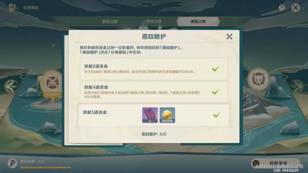 ԭ������ϼ��������˪֮·��ս����_��վ