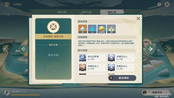 ԭ������ϼ��������˪֮·��ս����_��վ