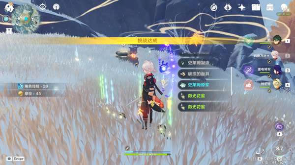 ԭ������ϼ��������˪֮·��ս����_��վ