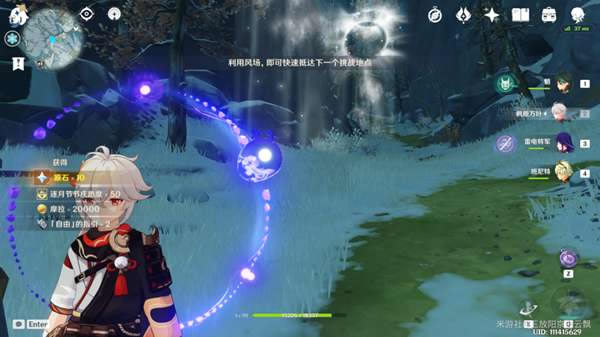 ԭ������ϼ��������˪֮·��ս����_��վ