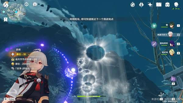 ԭ������ϼ��������˪֮·��ս����_��վ