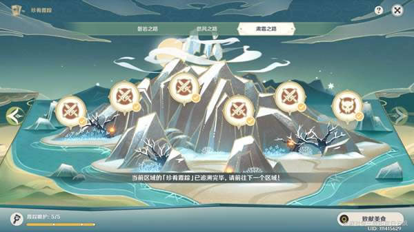 ԭ������ϼ��������˪֮·��ս����_��վ