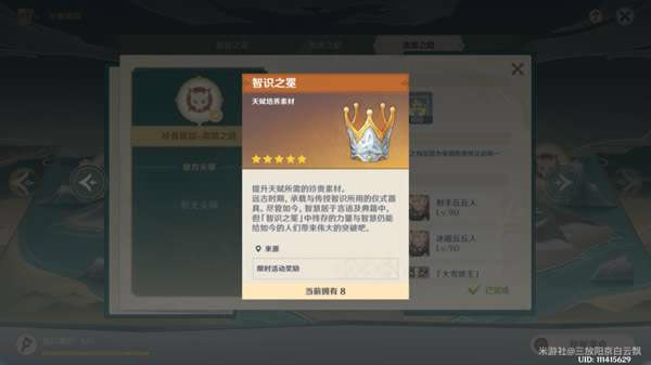 ԭ������ϼ��������˪֮·��ս����_��վ