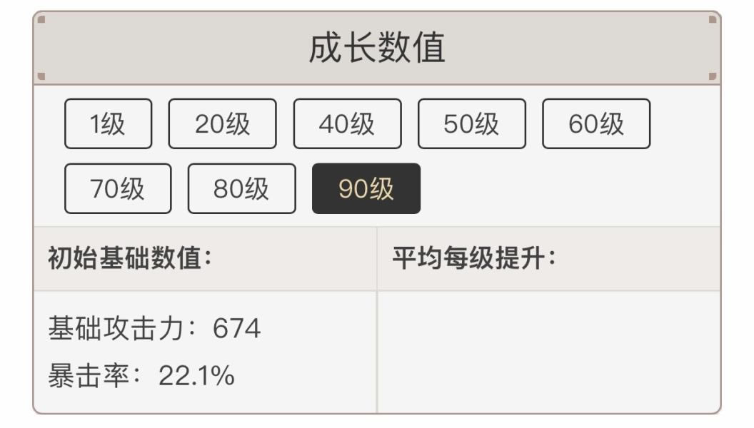 ԭ��5�ǹ����ý�ɫ�Ƽ���ȫ_��վ