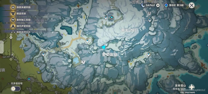 ԭ����˪֮·���ؽ��ܹ��� ʯ��λ�ü�˳����ϸ˵��