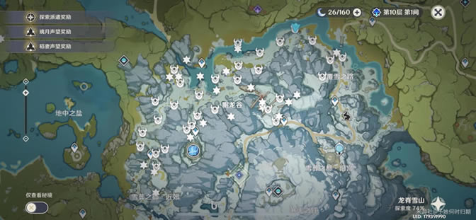 ԭ����˪֮·����/���·�λ��100%ȫ�ռ�ָ��_��վ