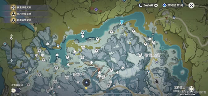 ԭ����˪֮·����/���·�λ��100%ȫ�ռ�ָ��_��վ