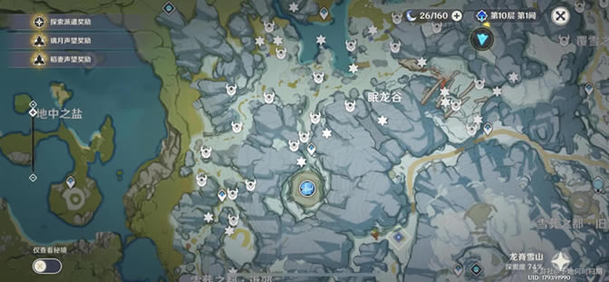 ԭ����˪֮·����/���·�λ��100%ȫ�ռ�ͼ��˵���̳�