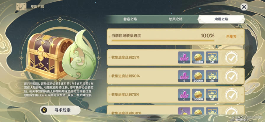 ԭ����˪֮·����/���·�λ��100%ȫ�ռ�ָ��_��վ