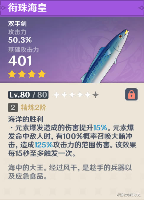 ԭ�����麣���ʺ�˭ ���麣�����ý�ɫ����_��վ